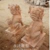 汉白玉 晚霞红 青石 石雕麒麟一对