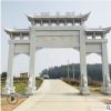 直销寺庙农村石雕牌坊 古建公园三门村庄石牌坊牌楼定做 石山门