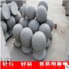 五莲红光面圆球 带底座挡车圆球 路障石 道路隔离 纽斯顿经销商