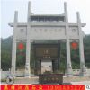 嘉祥石雕雕塑 村口石牌坊厂家 青石雕刻石雕牌坊厂家销售优惠多多