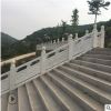 低价定做芝麻白河道石栏杆 石雕汉白玉栏板 公园庭院石栏杆