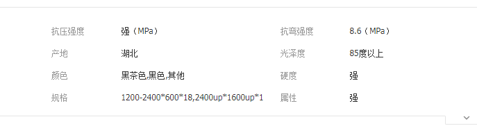 QQ截图20190513144851