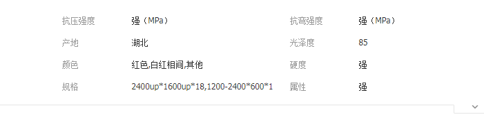 QQ截图20190513144947