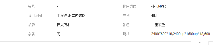 QQ截图20190513145042