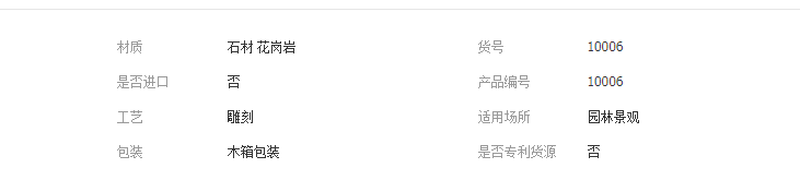 QQ截图20190513145227