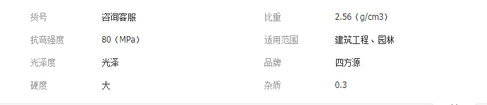 QQ截图20190513145411