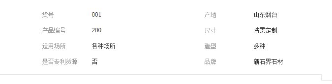 QQ截图20190513145502