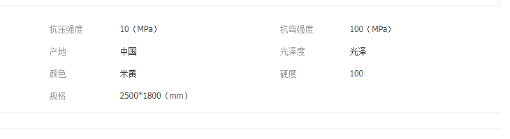 QQ截图20190513145648