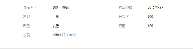 QQ截图20190513145737