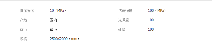 QQ截图20190513145913