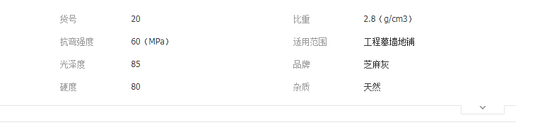 QQ截图20190513150348