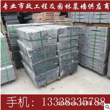 福建 芝麻黑 深灰麻 童子黑 花岗岩 G654 路沿石 立道牙/平道牙等