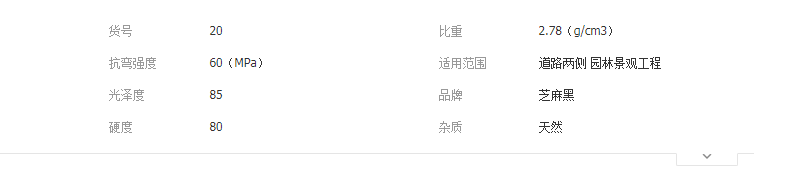 QQ截图20190513150506