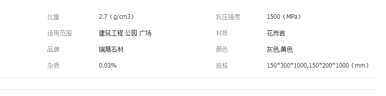 QQ截图20190513150658