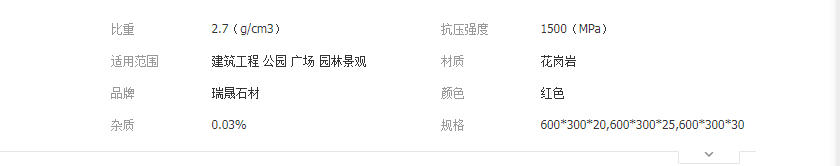 QQ截图20190513150741