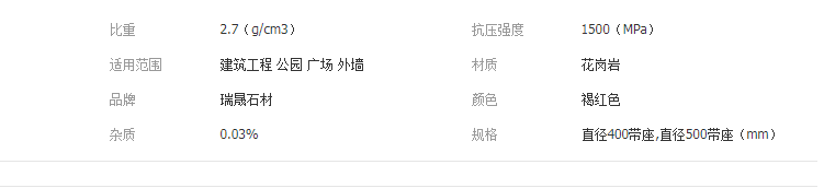 QQ截图20190513150953