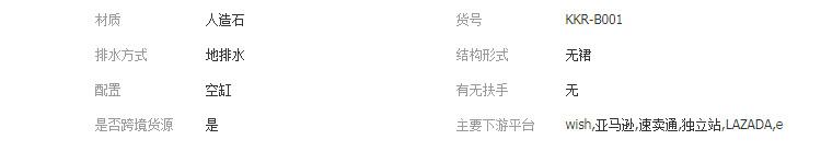 QQ截图20190513151233