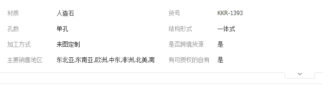 QQ截图20190513151349