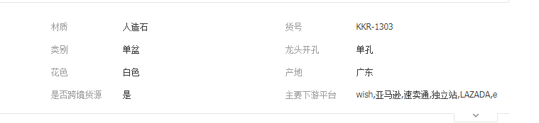QQ截图20190513151424