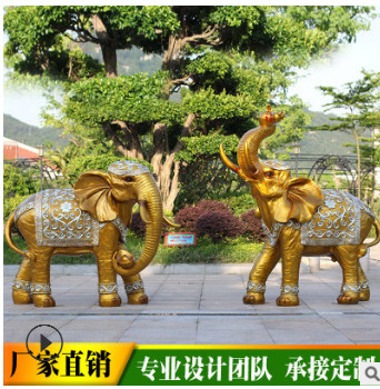 园林户外玻璃钢雕塑大型动物仿石雕大象雕塑定制批发酒店大门摆件