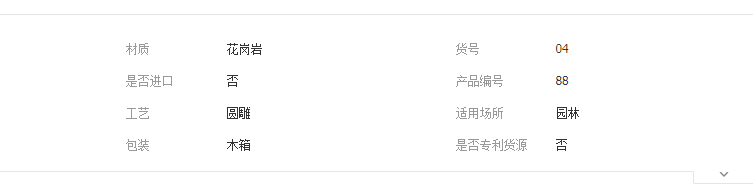 QQ截图20190514152954