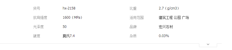 QQ截图20190514153547
