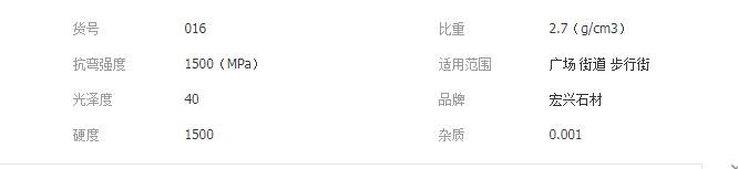 QQ截图20190514153705