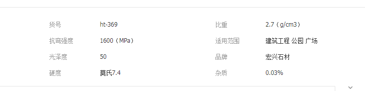 QQ截图20190514153748