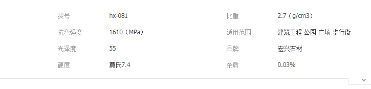QQ截图20190514153828