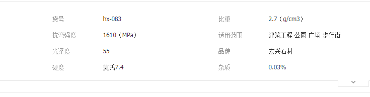 QQ截图20190514153907