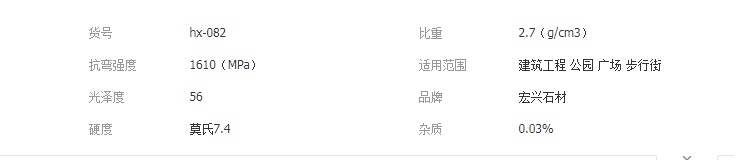 QQ截图20190514153948