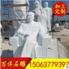 汉白玉石雕毛泽东雕像大理石人物雕塑名人伟人像校园广场装饰摆件