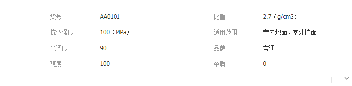 QQ截图20190515132519