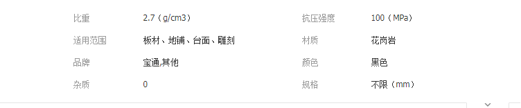 QQ截图20190515132607