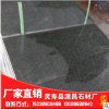 万年青 万年青机切面成品源昌石材