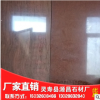 贵妃红 贵妃红花岗岩批发源昌石材
