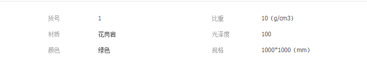 QQ截图20190515133926