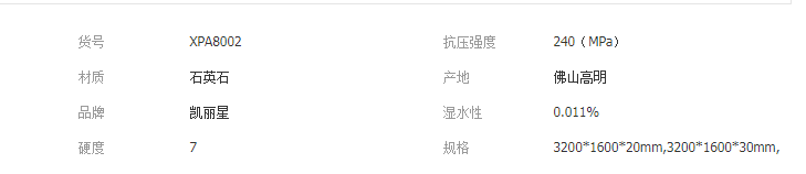 QQ截图20190515134213