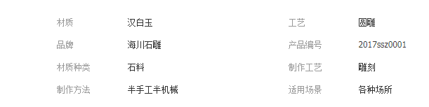 QQ截图20190515135001