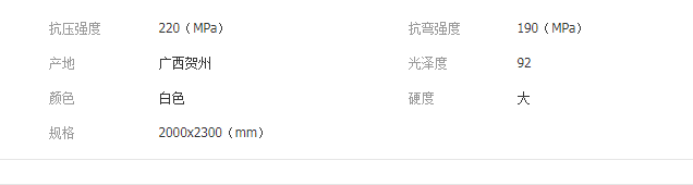 QQ截图20190515135329