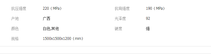 QQ截图20190515135412