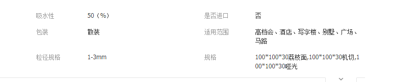 QQ截图20190515135608