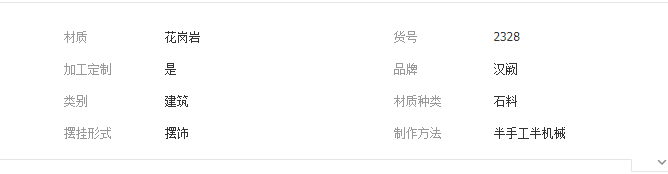 QQ截图20190515135722