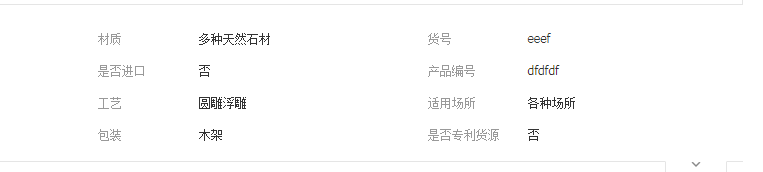 QQ截图20190515135831
