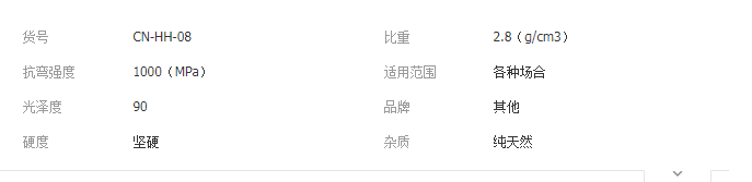 QQ截图20190515135949