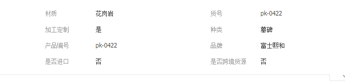 QQ截图20190515140044