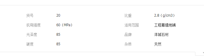 QQ截图20190515140226