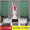 石雕人物像 石雕伟人像 石雕毛泽东像 加工定制