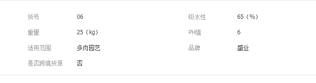 QQ截图20190516161507