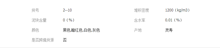QQ截图20190516162022